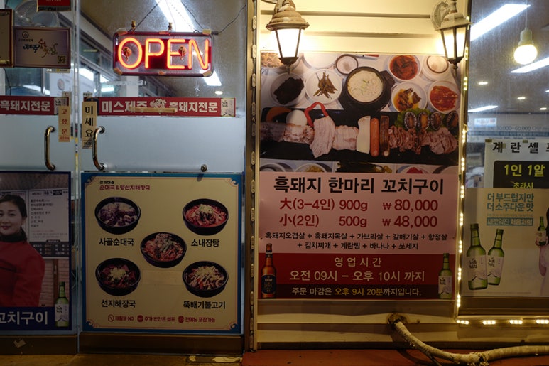 미스제주서귀포중문본점 이미지