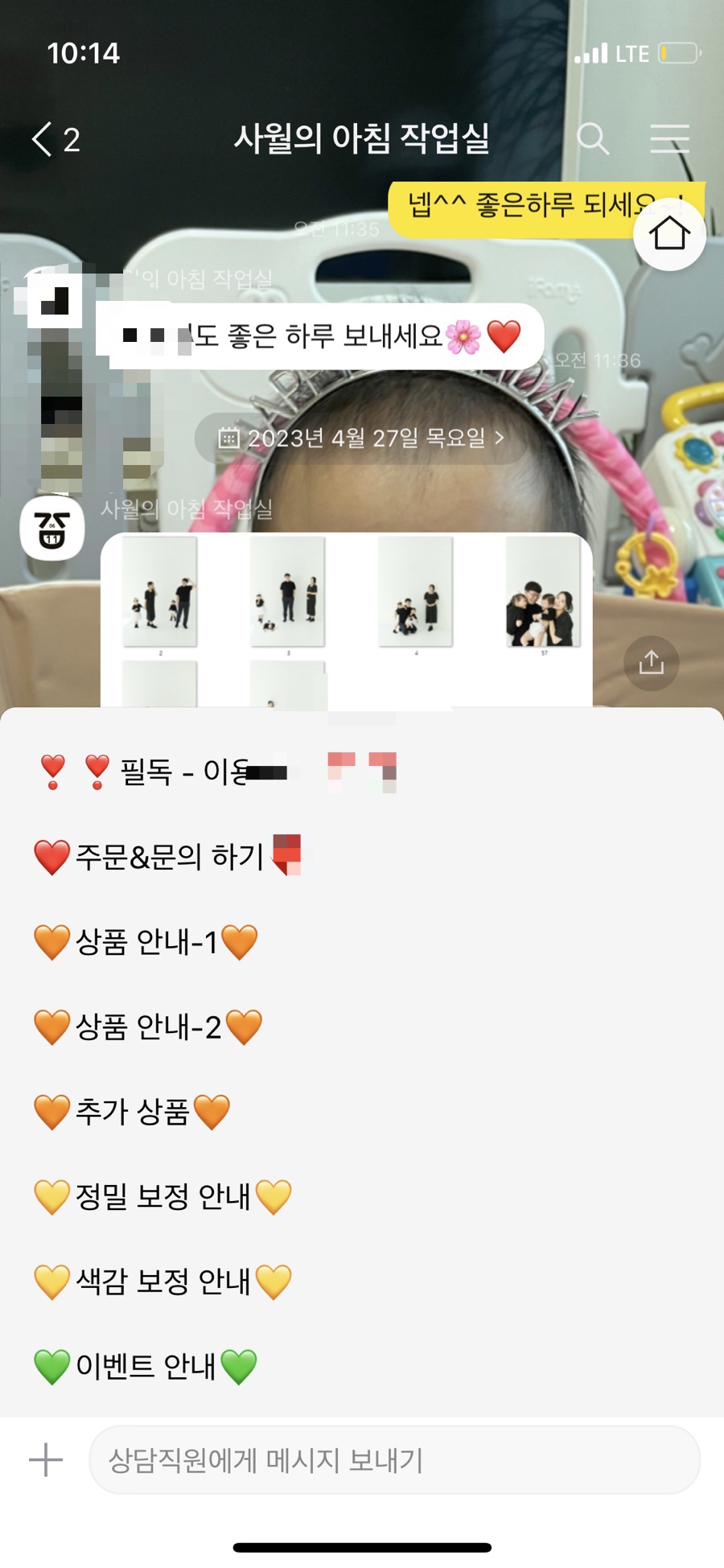 하하호호작업실 이미지