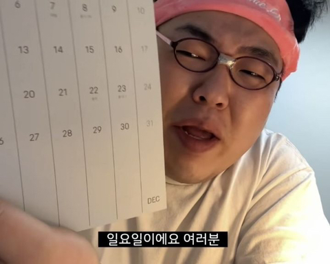 후니쓰 이미지