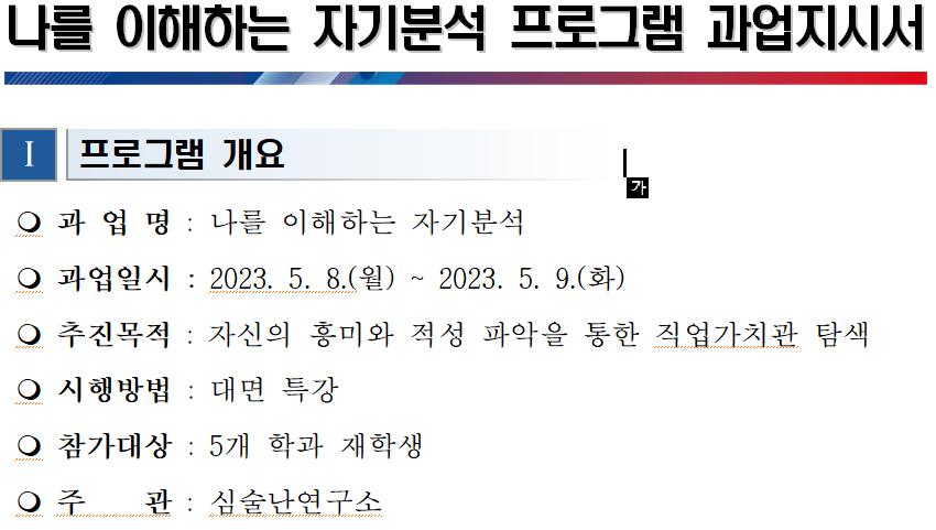 심술난연구소 이미지