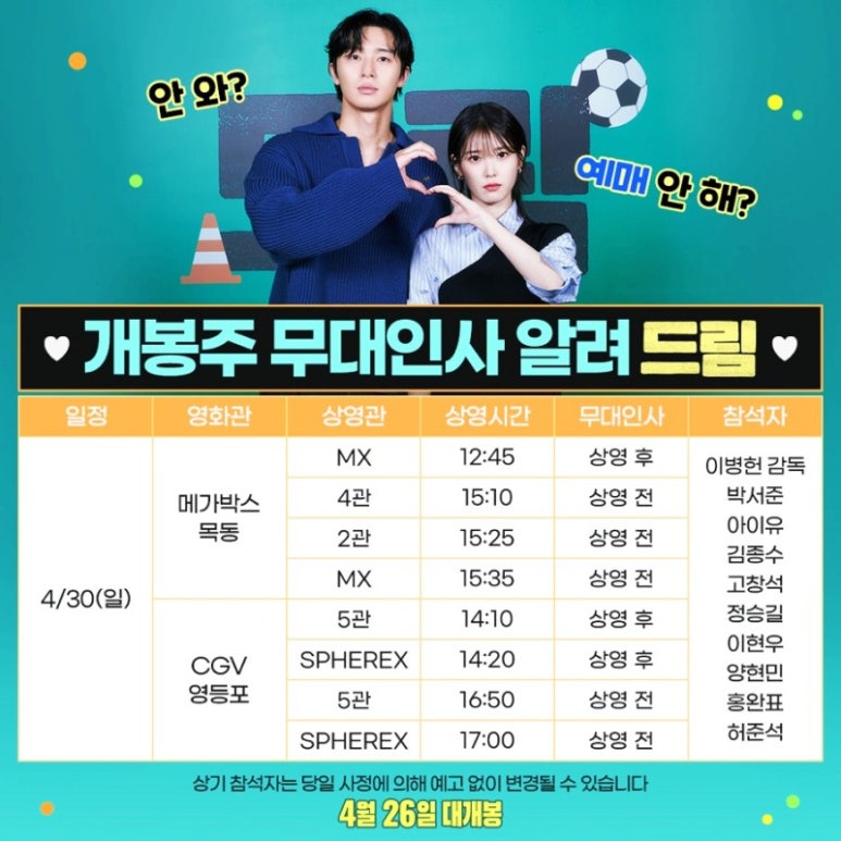 수현&동그라미 이미지