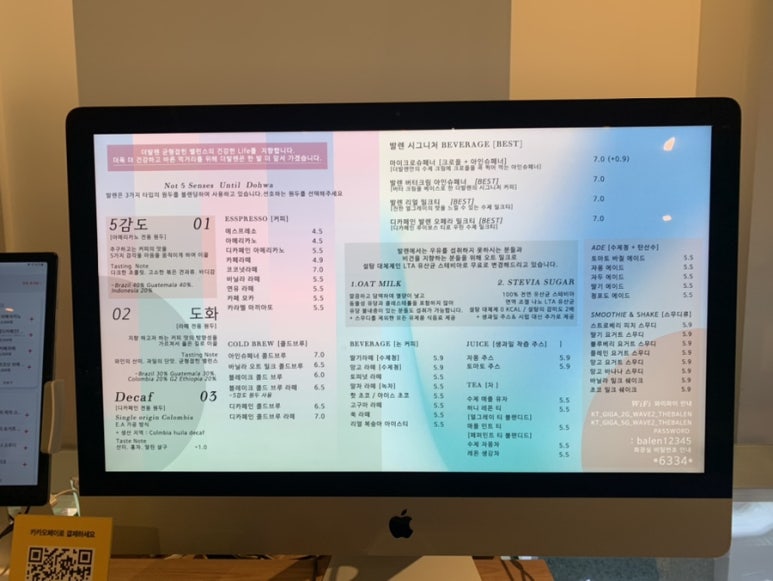 더발렌 이미지