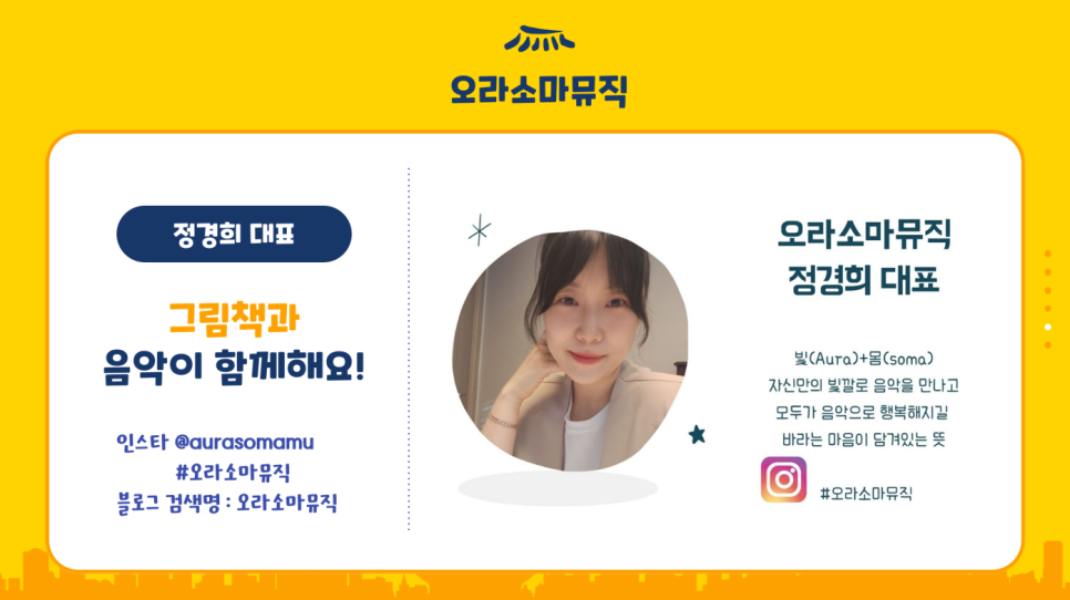 알맹피아노 이미지