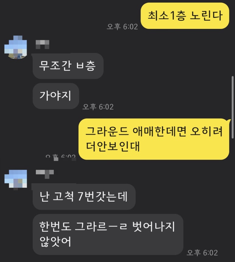 다예전 이미지