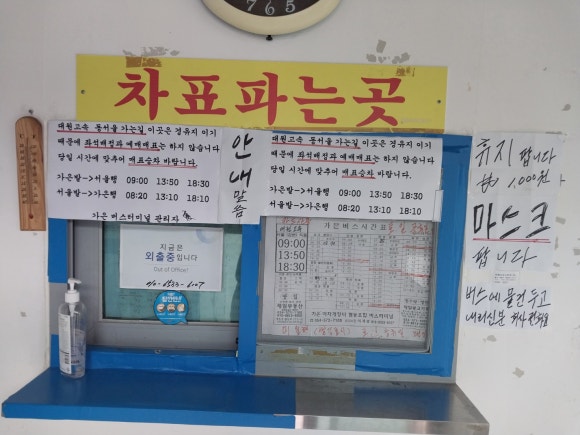 가은떡방앗간 이미지
