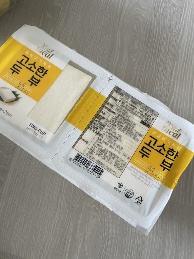 노브랜드경산정평점 이미지