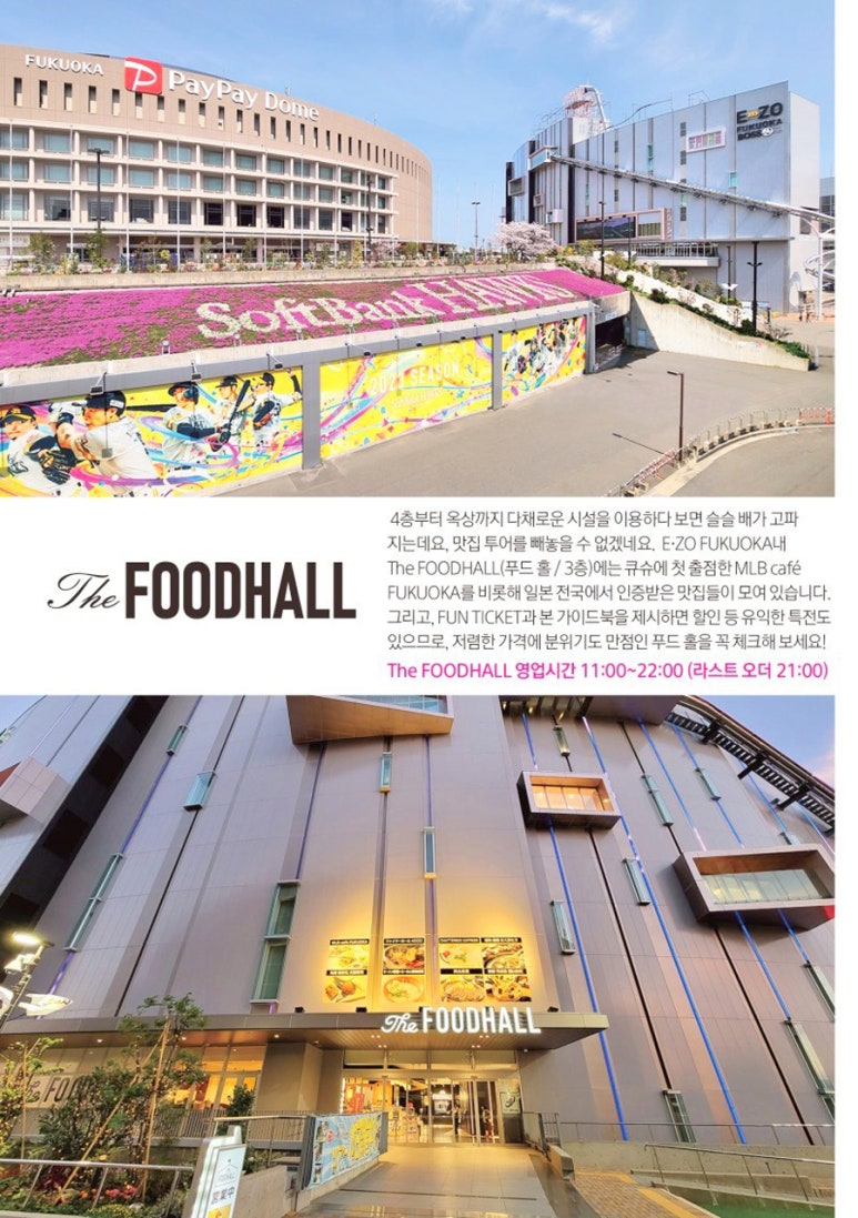 이조통상 이미지
