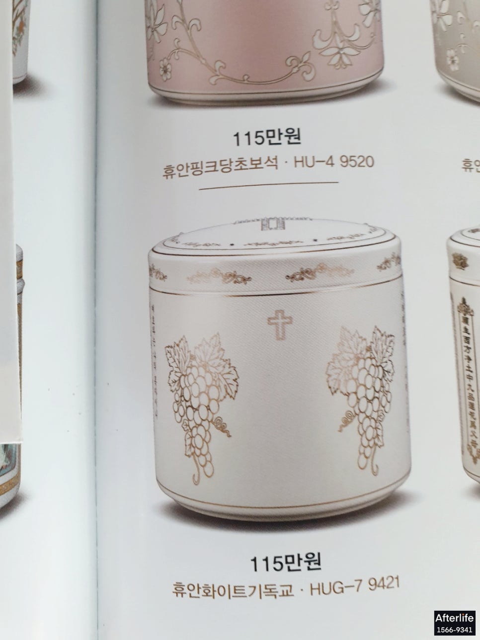 춘천상조 이미지