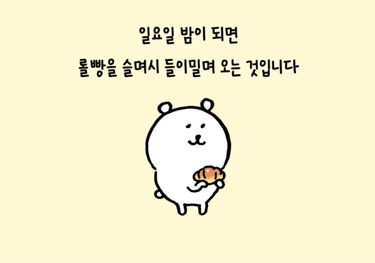 신림동피자집 이미지
