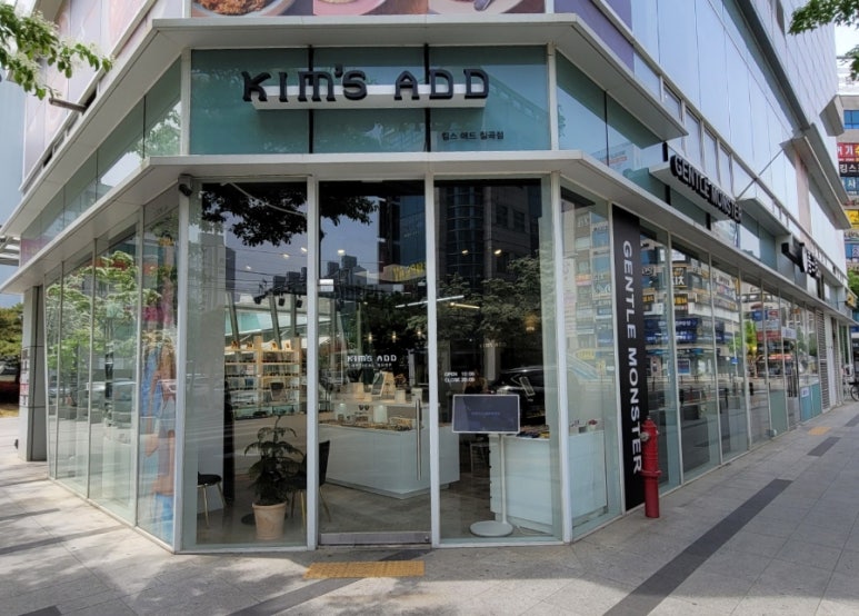 킴스애드 이미지