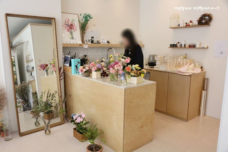 조이플로르 이미지