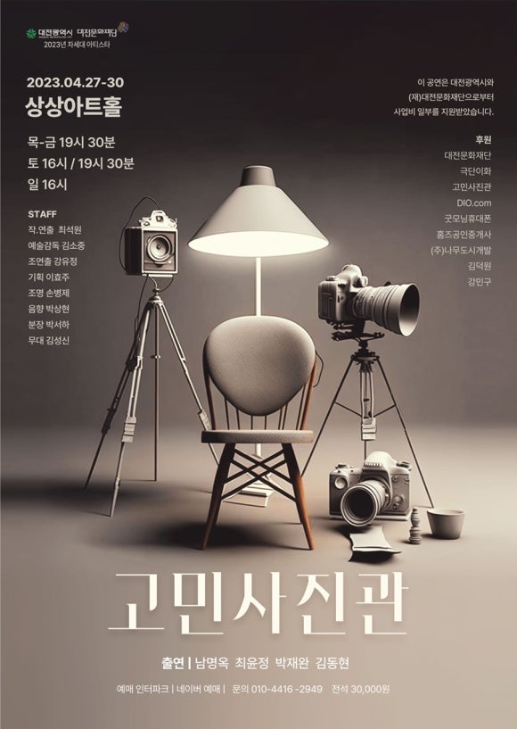 이화사진관 이미지