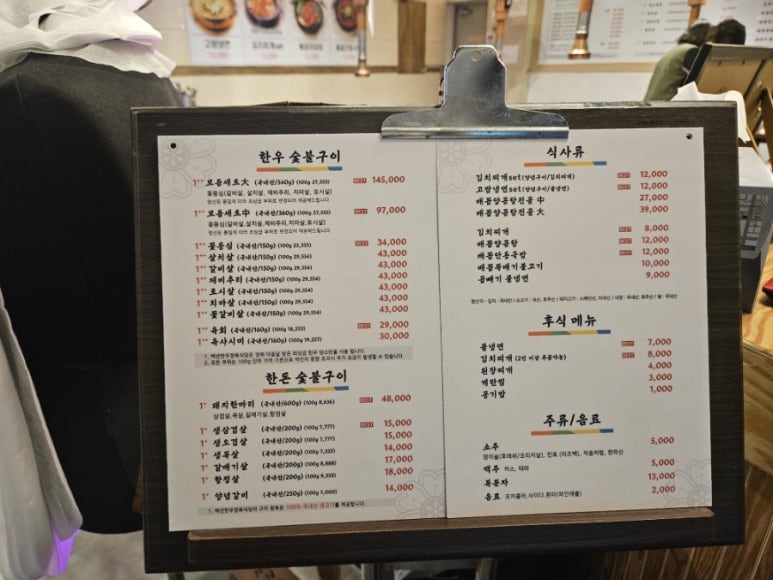 백년한우정육식당 이미지