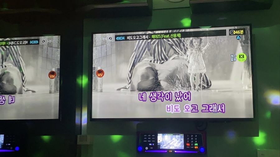 땡기네노래방 이미지