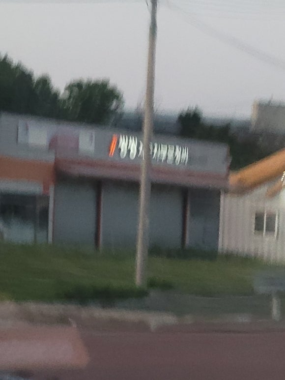 씽씽자동차부분정비 이미지