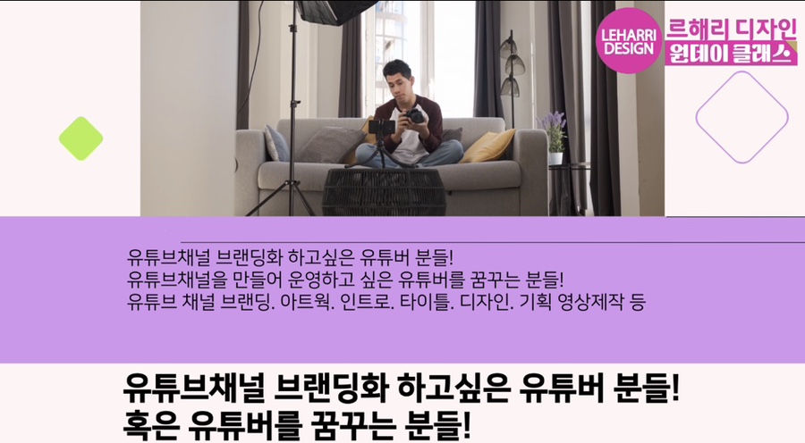 인트로디자인 이미지