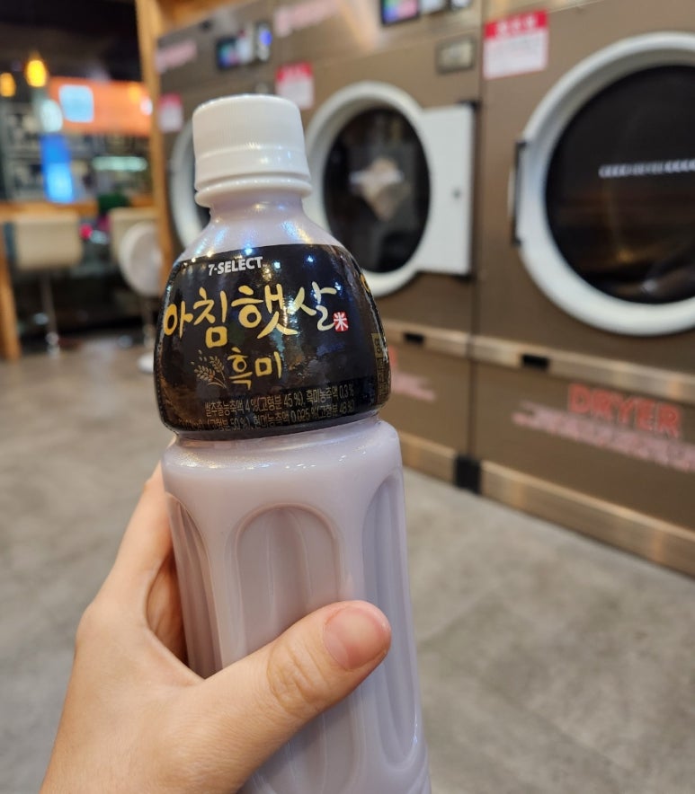 나래세탁소 이미지