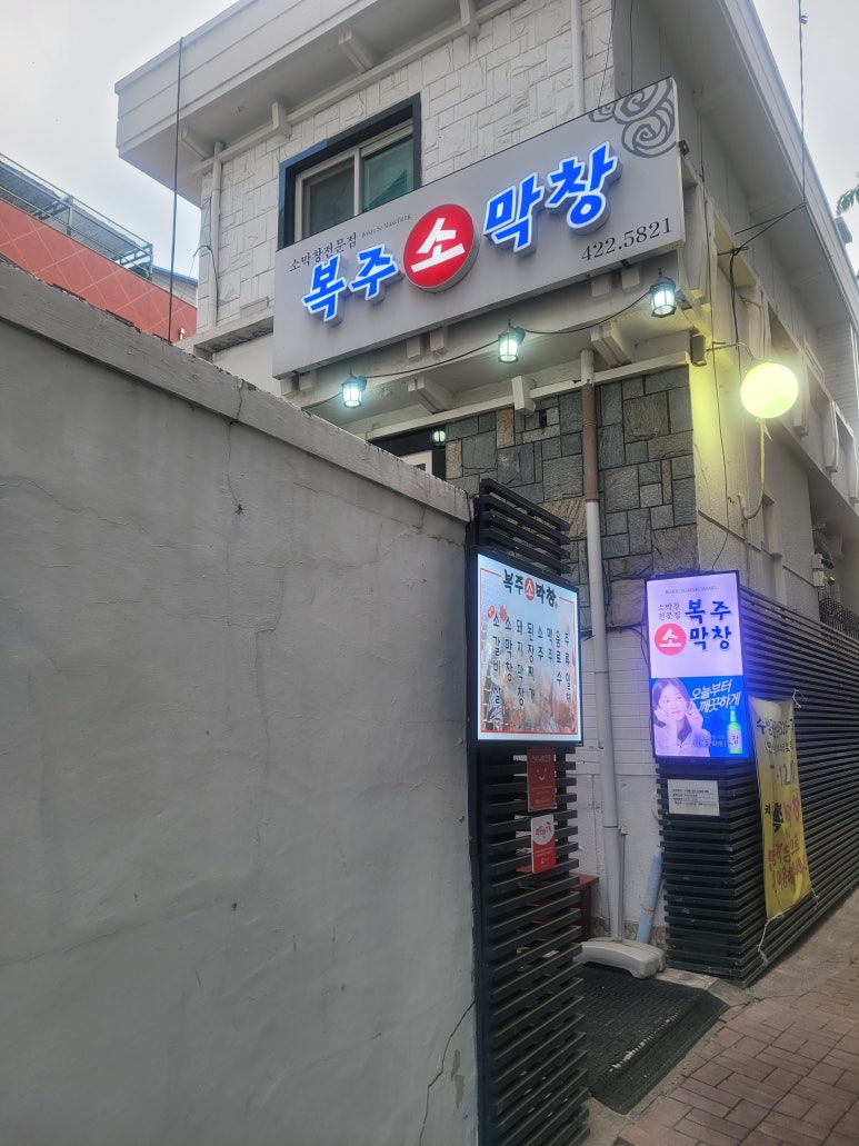 복주소 이미지