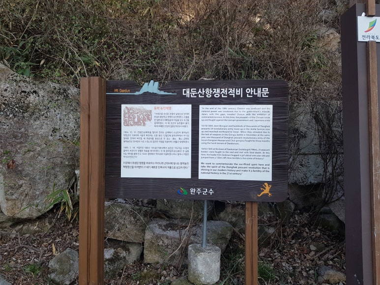 계단매점 이미지