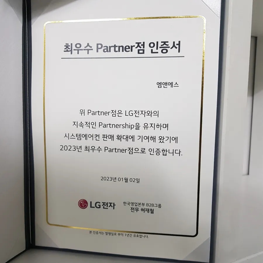 엠엔에스에어컨 이미지