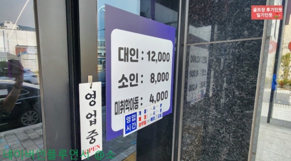씨사이드인여수뷔페 이미지