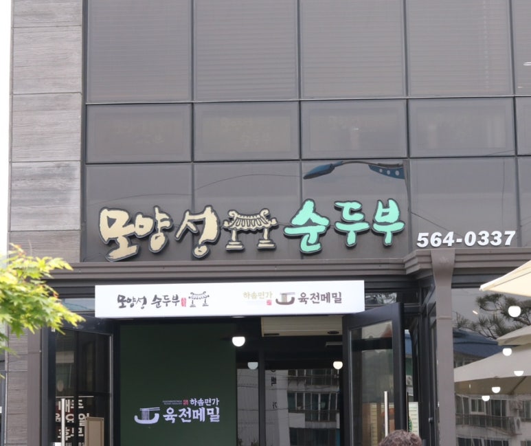 해리수산 이미지