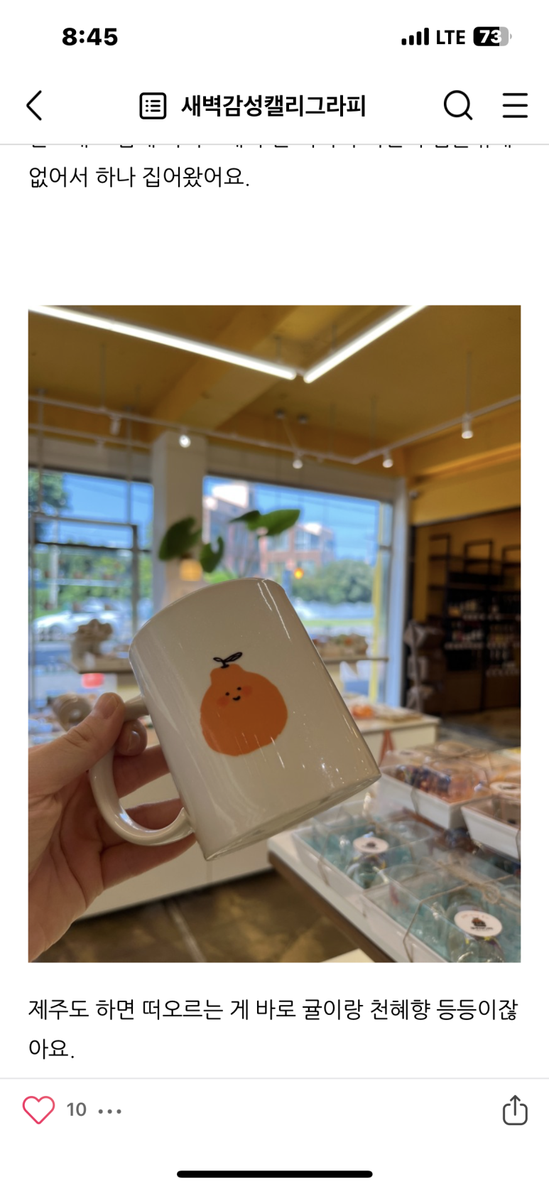 용용분식 이미지