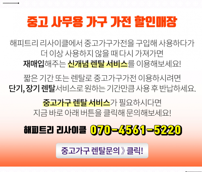 (주)대동농원 이미지