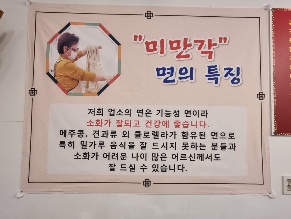 미만각 이미지