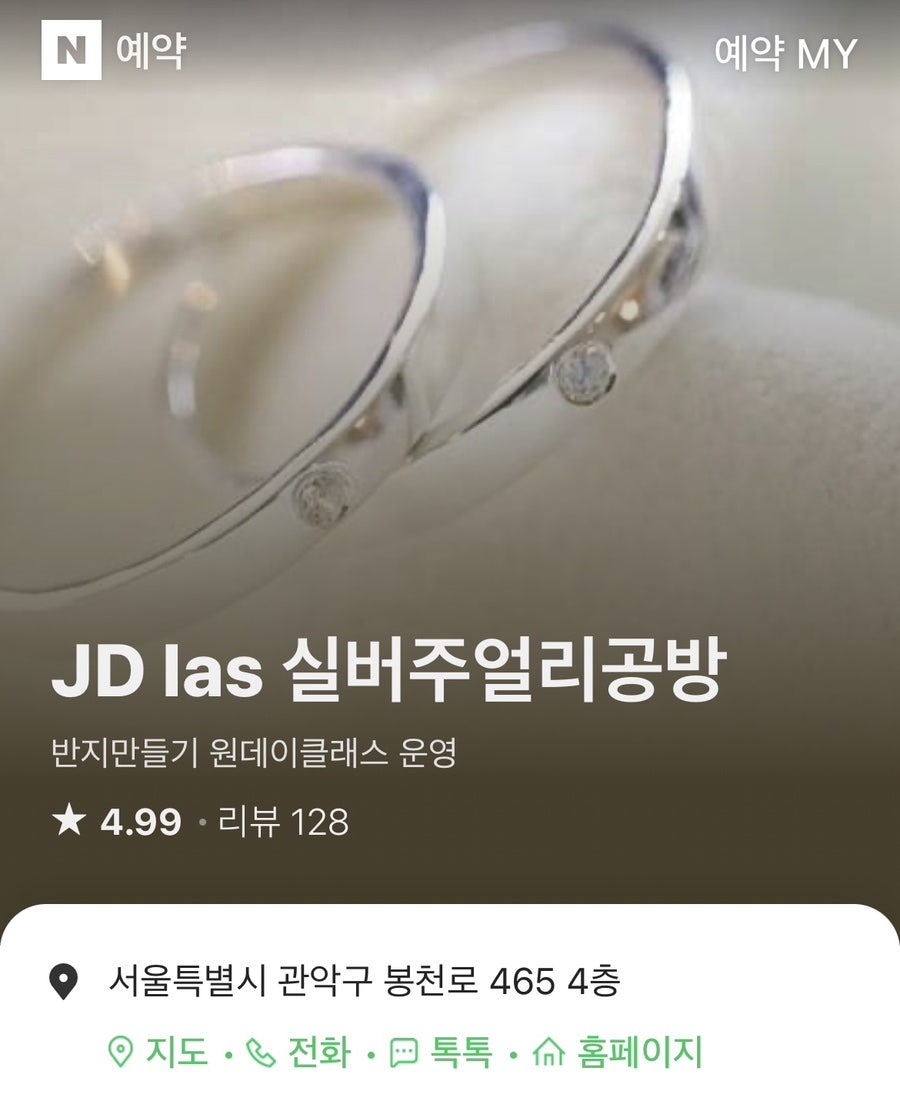 제이디공방 이미지