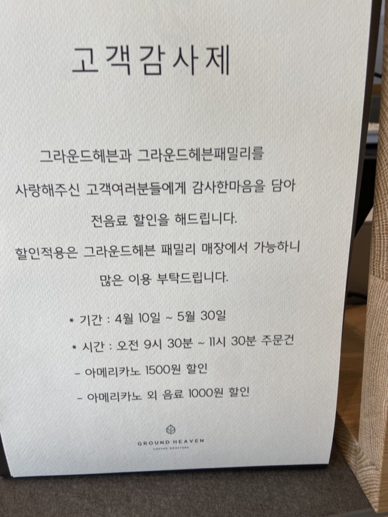 카페그라운드 이미지