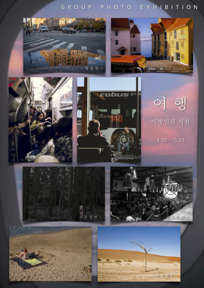 갤러리카페홍 이미지