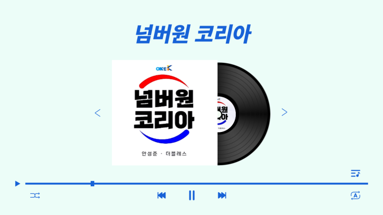 드림넘버원 이미지