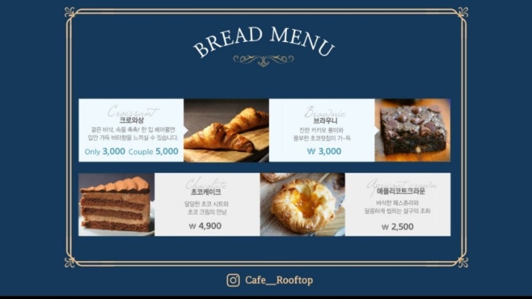 문화카페루프탑 이미지