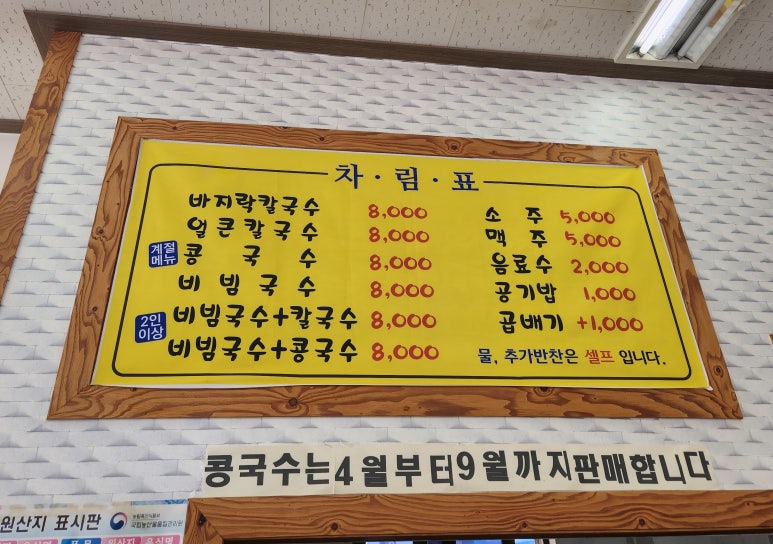 밀내음 이미지