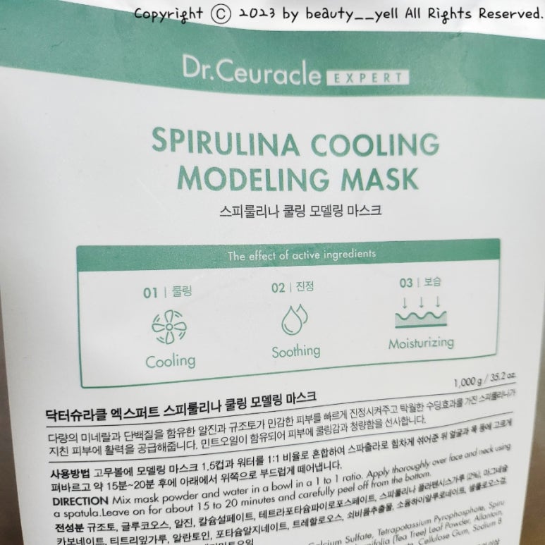 예그리나에스테틱 이미지