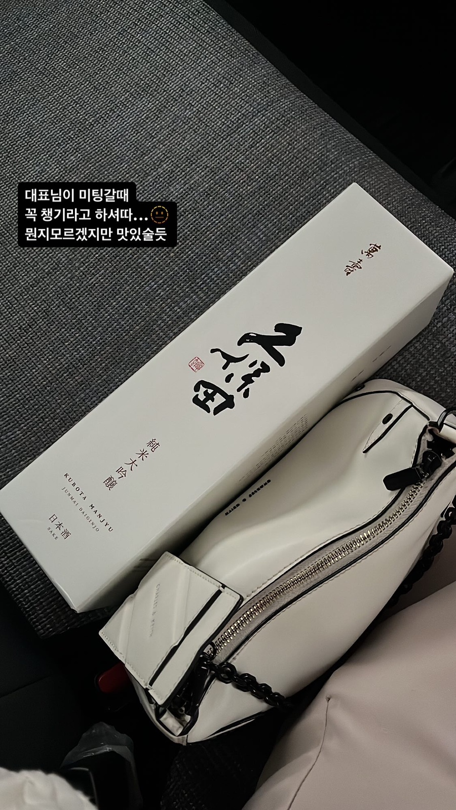 로바타화목 이미지