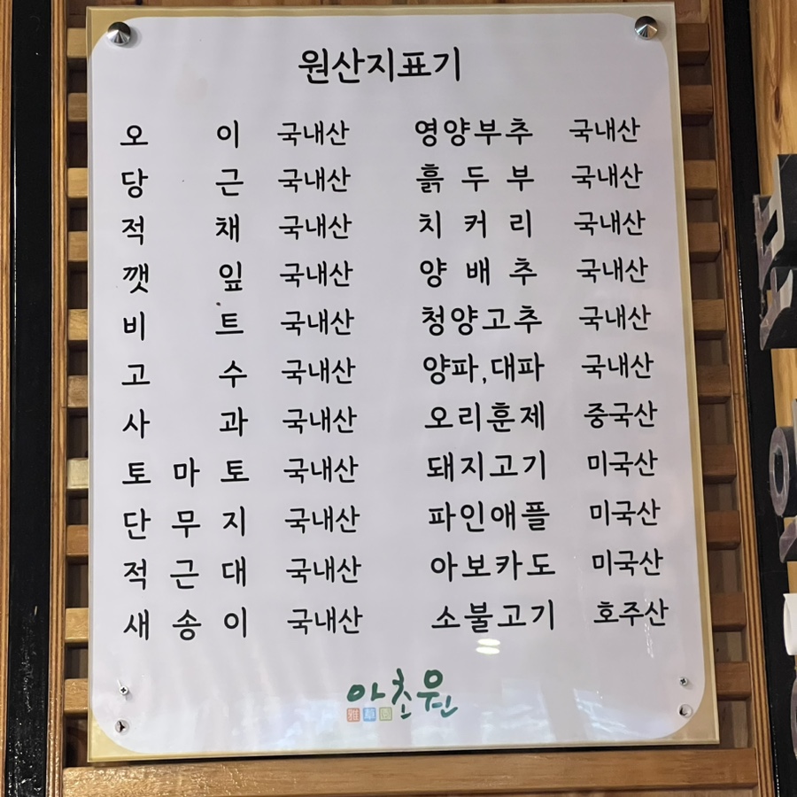 웰빙신선시흥 이미지