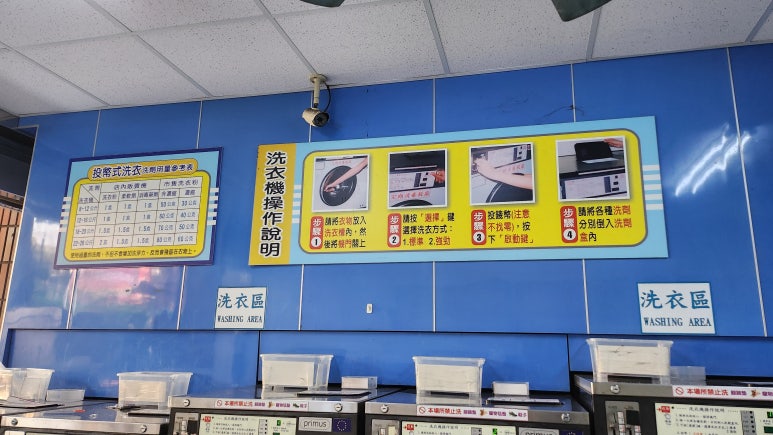 그랜드세탁소 이미지