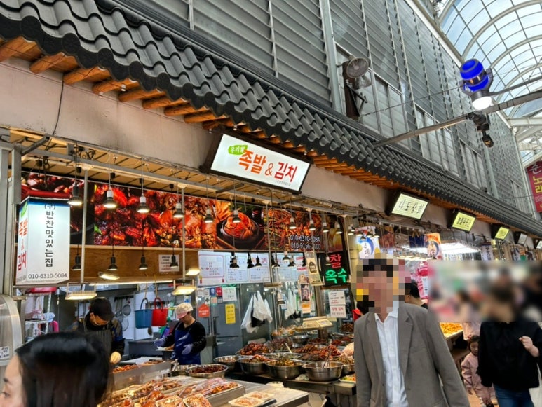 우리가족발&김치 이미지