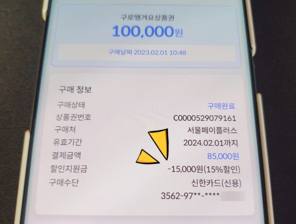 페이플러스 이미지