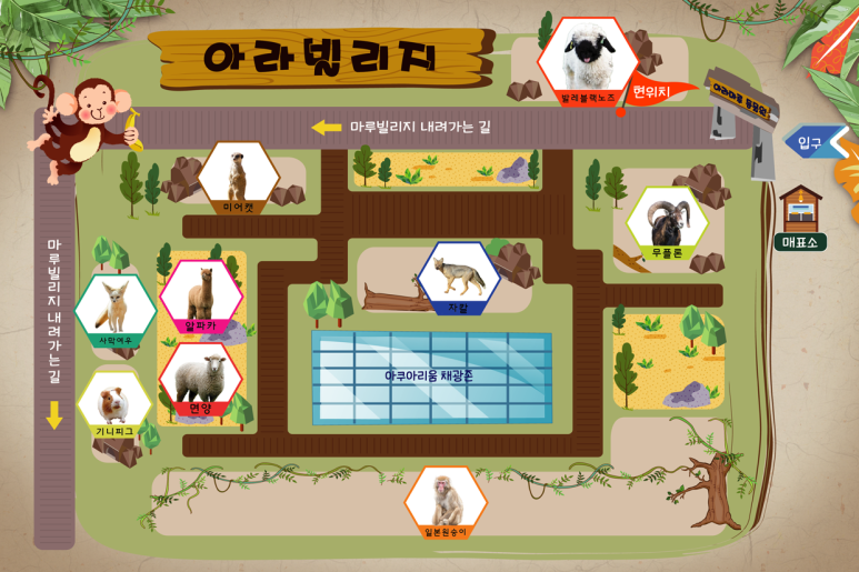 아라기획 이미지