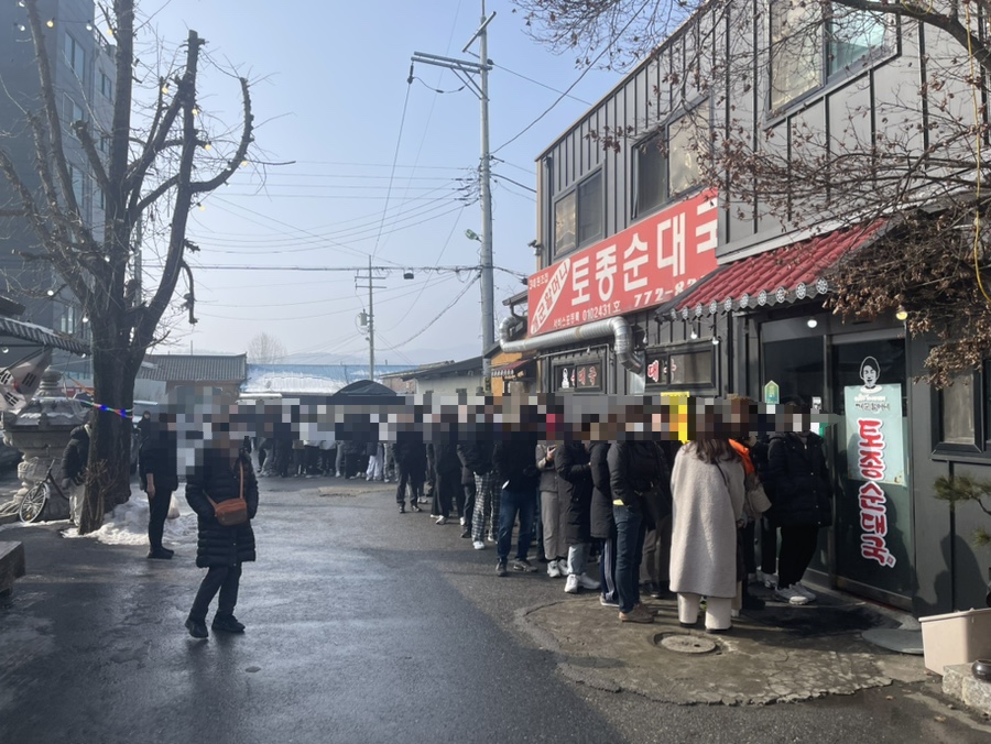 어무이순대 이미지