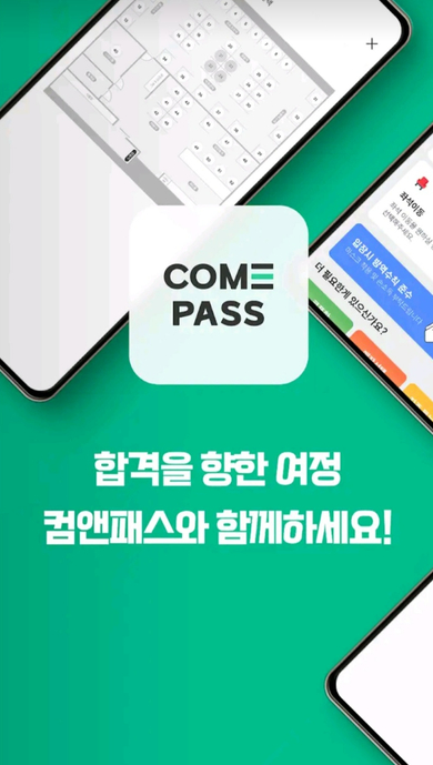 아산장재점 이미지