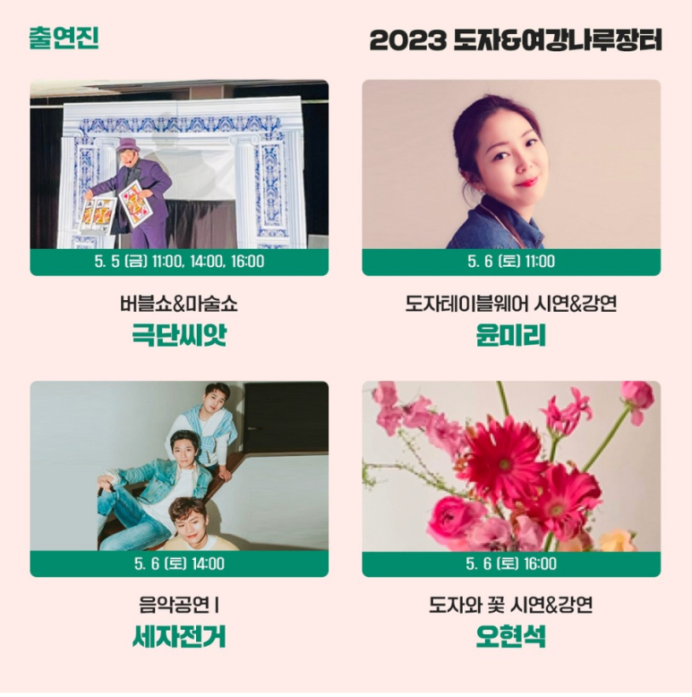 장터나루 이미지