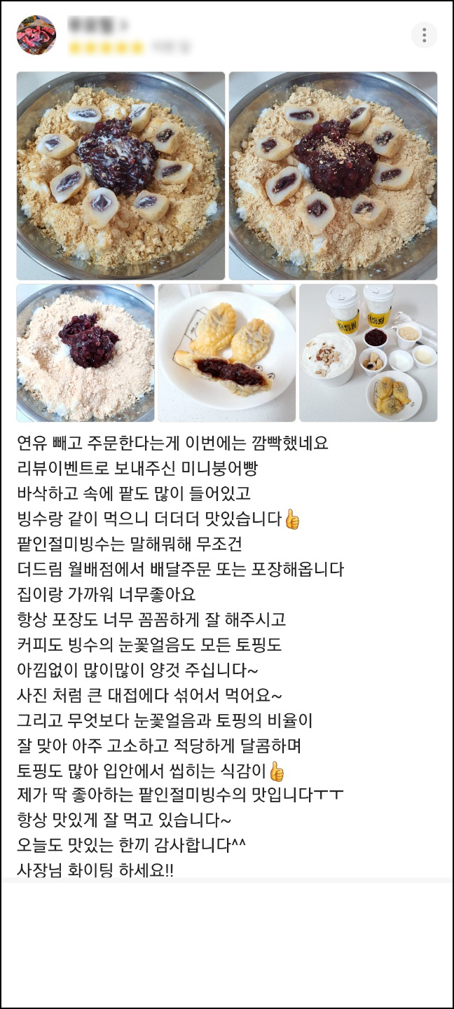 coffee 드림 이미지