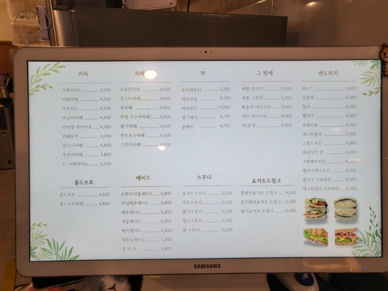 팔팔몰 이미지
