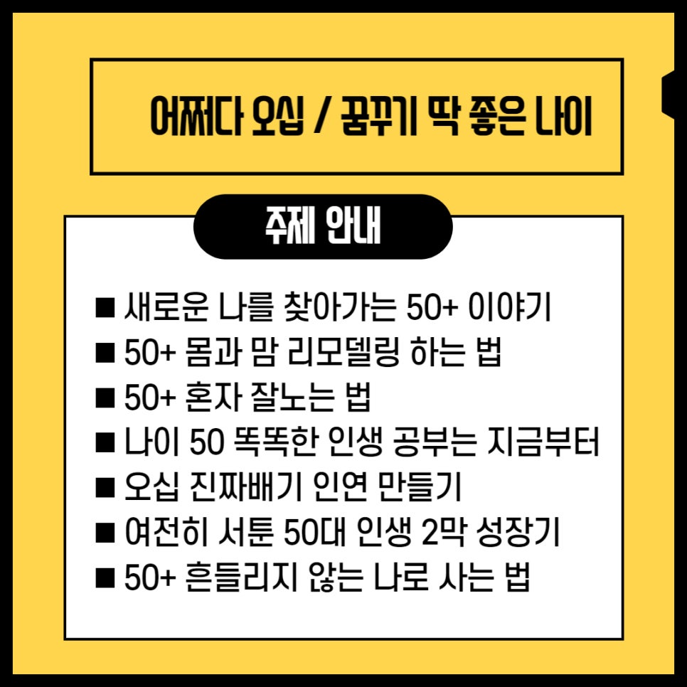 두평의꿈 이미지