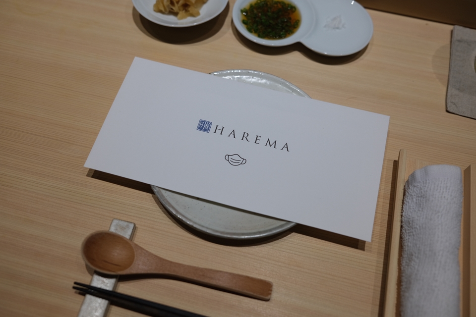 하레마 이미지