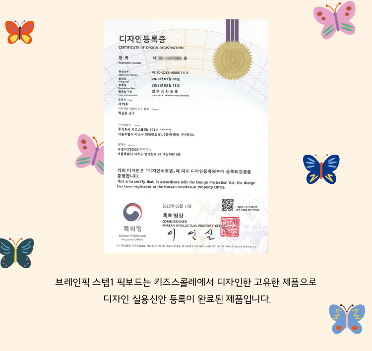 양주어린이서점 이미지